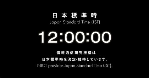 10am jst to cst|JST/日本標準時とCST/米国中部標準時の変換と時差の計算.